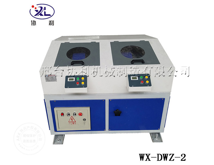 WX-DWZ-2